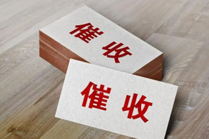面对债务未偿，如何有效应对及解决策略