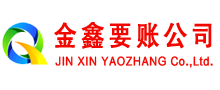 古浪要账公司